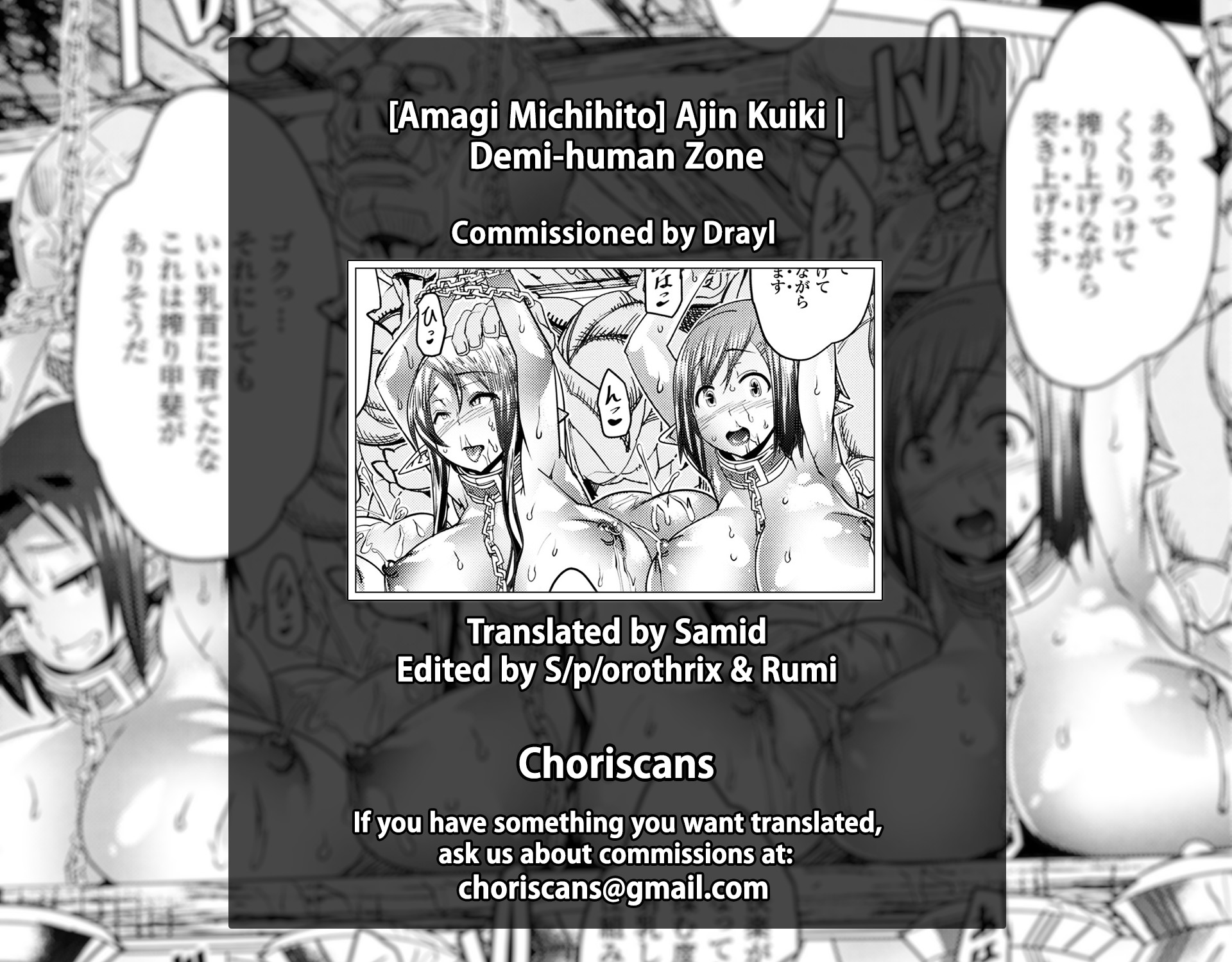 Hentai Manga Comic-Demi-Human Zone-Read-23